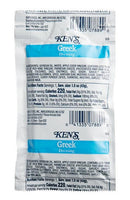 KEN'S GREEK DRESSING (1 PACKET)